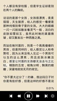 易博体育app官网下载